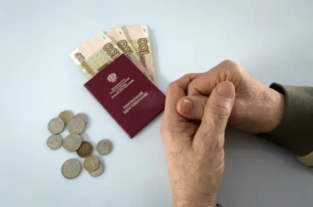 Плюс 20 тысяч к пенсии: русским рассказали о прибавке, которую может получить каждый