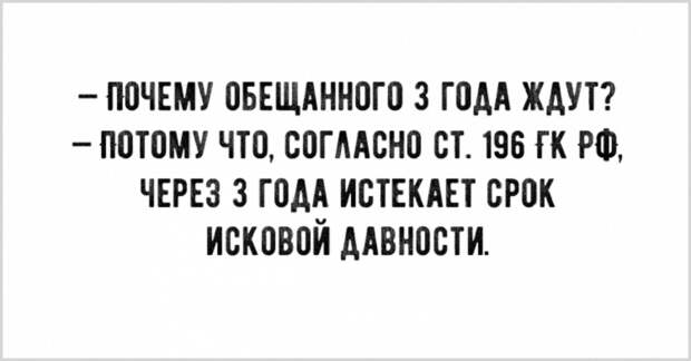 anekdot-6