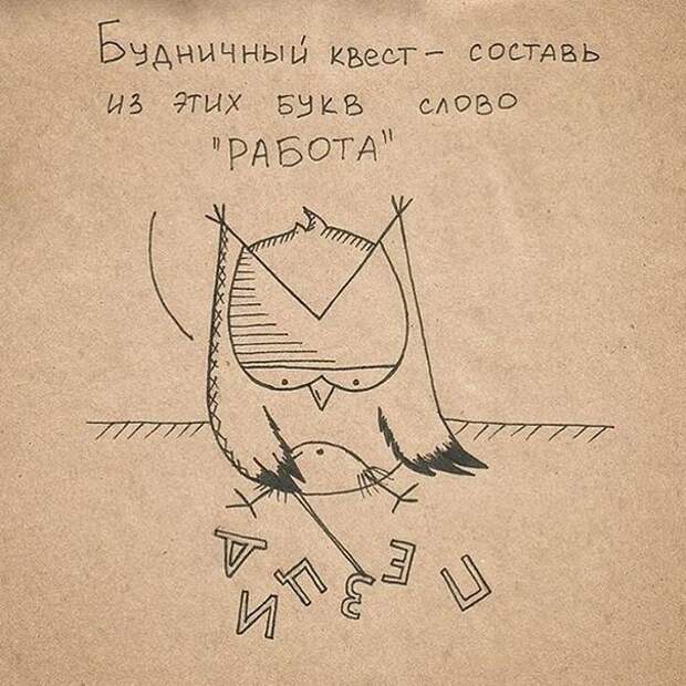 Подборка приколов на выходной картинки, прикол