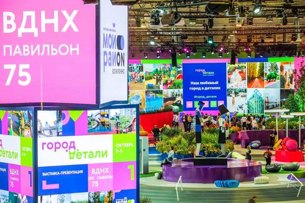 город детали 1003 (1)