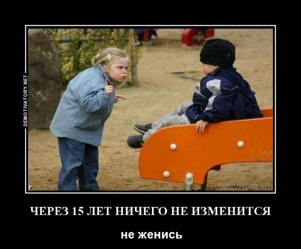 Пятничные демотиваторы для хорошего настроения (12 фото) Пятничные демотиваторы для хорошего настроения (12 фото)