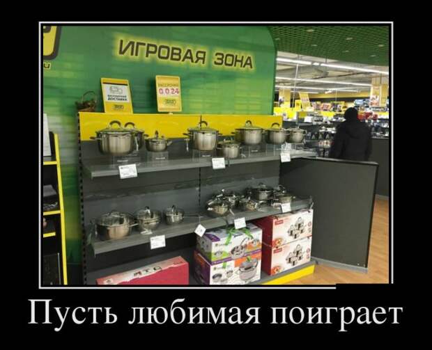 Демотиваторы (30 фото)