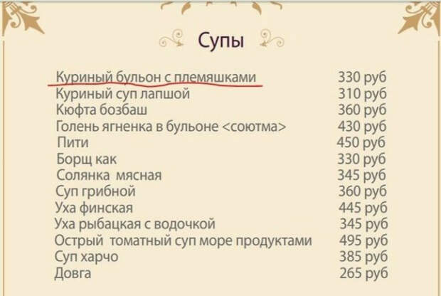 Блюдо от шеф-повара. | Фото: makataka. Блюдо от шеф-повара. | Фото: makataka.