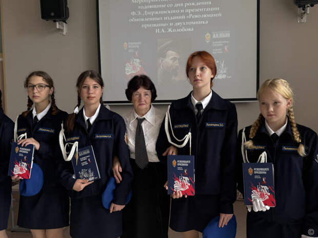 Презентация книг о героях-чекистах / Фото: barnaul.org