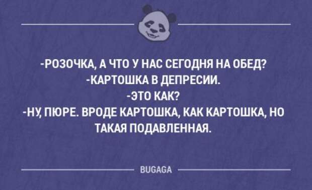 Прикольные фразы в картинках с надписями. Часть 36 (20 шт)