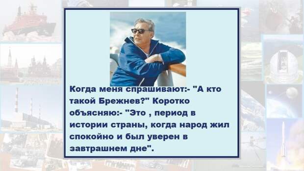 Брежнев_00014.jpg