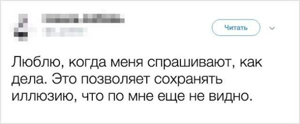 Наверное это и есть взрослая жизнь.. Наверное это и есть взрослая жизнь..