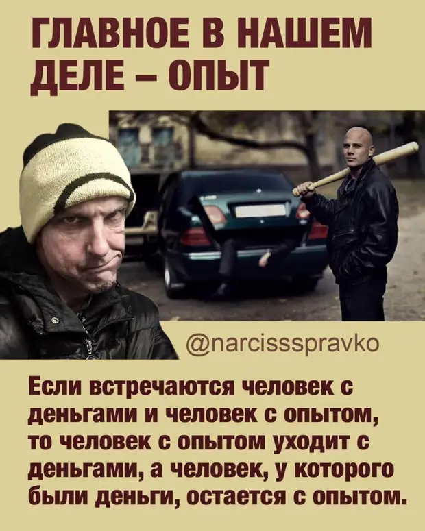 Вот интересно! Зачем иностранцы ездят за границу? Они, ведь, и так за границей... зрение, рояле, штаны, Поручик, старый, человек, дедок, барабане, презрительного, моего, снова, взгляда, фамилия…А, плохое, Куклачев, слышали, наверное, зверям, диким, клетку