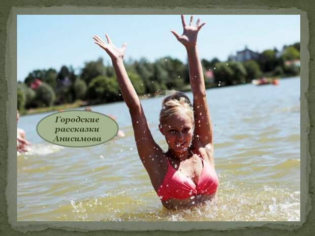 Яндекс.Картинка.