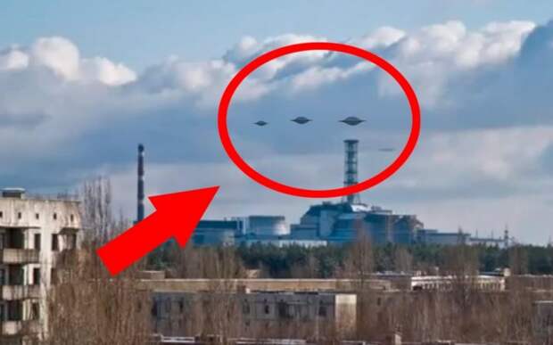 Летающие тарелки над Чернобылем
