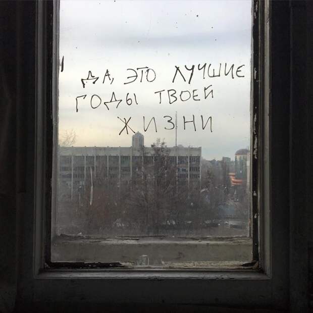 Прикольные объявления