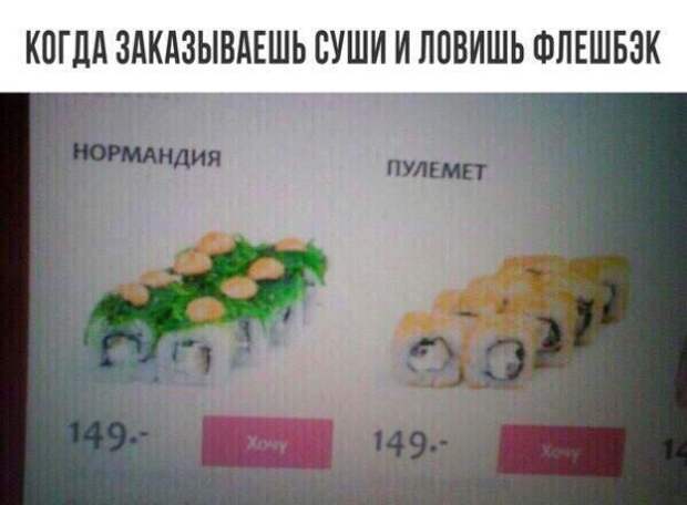 Воскресная деградация Воскресная деградация