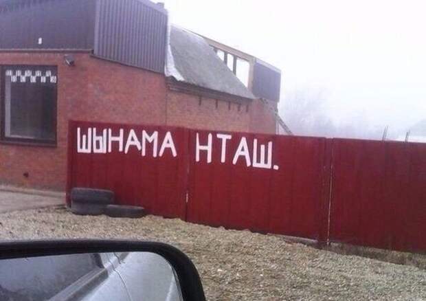 Свежая подборка автоприколов авто, автоприколы, приколы