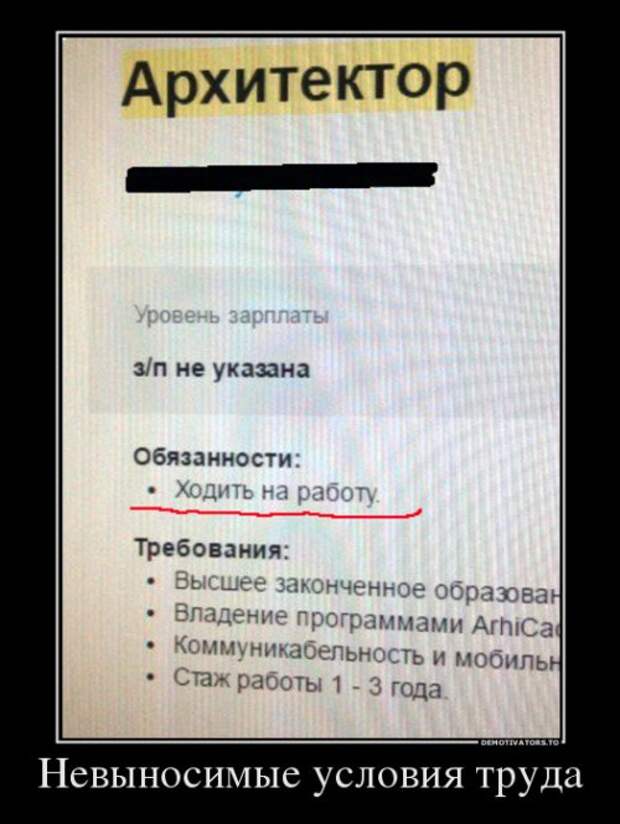 Смешные демотиваторы на любой вкус (14 шт)