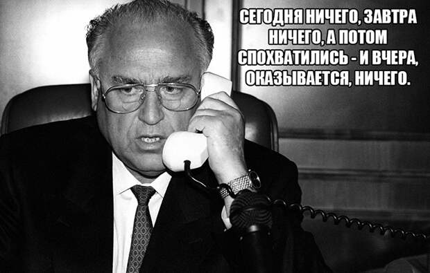 Общеизвестный дар Черномырдина