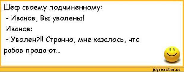 Последний день перед увольнением картинки прикольные