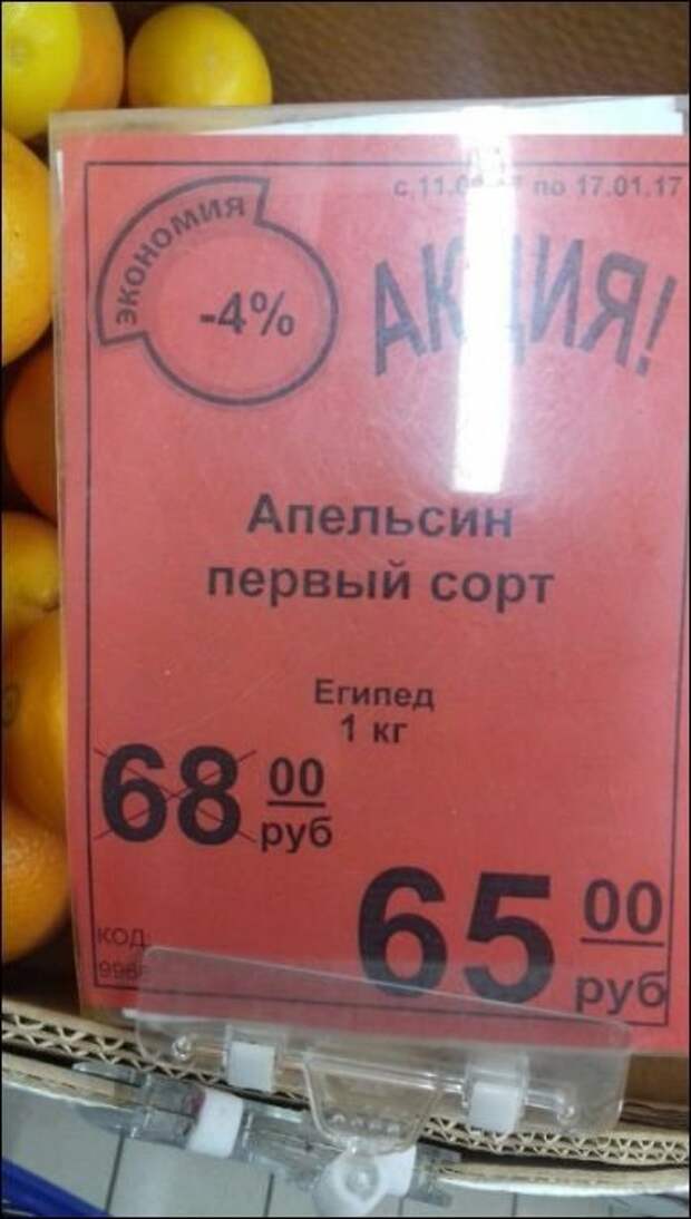 Прикольная коллекция смешных объявлений, вывесок и надписей