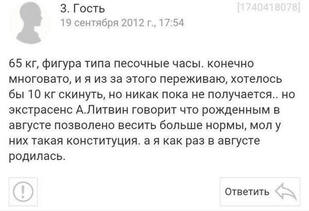 Смешные комментарии из социальных сетей комментарии, прикол, соц сети