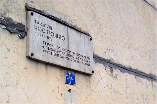 России и Белоруссии пора избавиться от памятников польским русофобам-бунтовщикам – Скориков