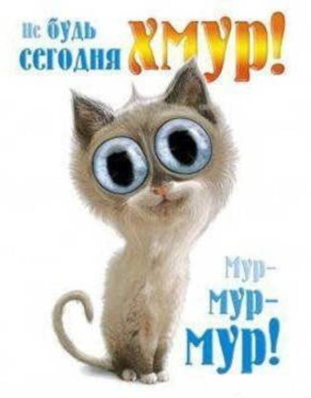 Давайте улыбаться вместе! :) (21повод)