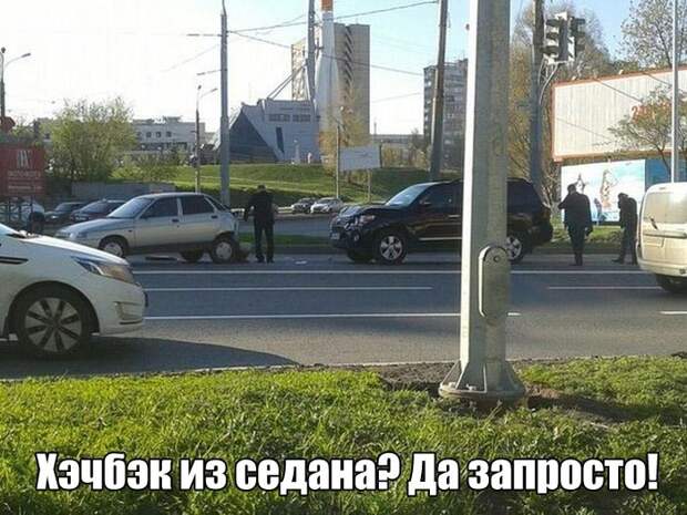 Автоприколы Автоприколы автоприколы, прикол, юмор