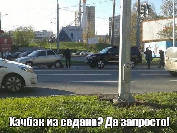 Автоприколы автоприколы, прикол, юмор