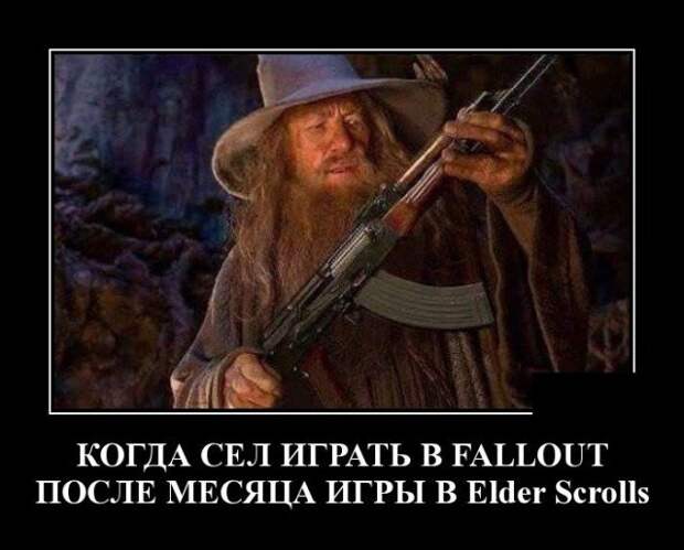 Демотиватор про видеоигры