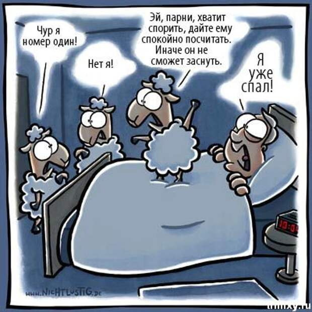 Забавности :) (50штук)