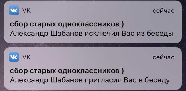 А некоторых особо и не хотят видеть на этих встречах выпускники, одногруппники, одноклассники, прикол, ресторан, учителя, школа, юмор