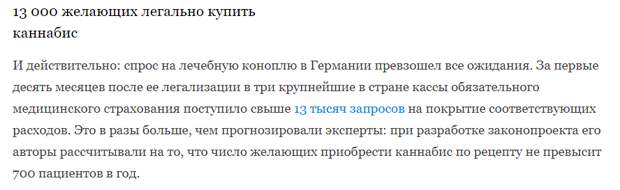 Наркозависимая Европа, или Деградация цивилизаций