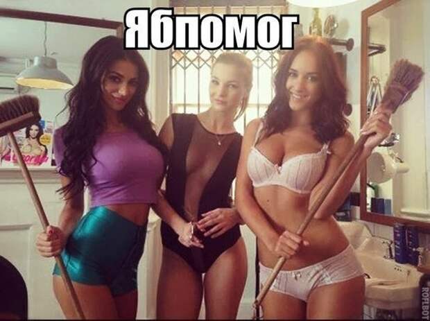 смешные картинки с надписями