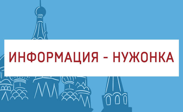 Как борются с англицизмами в русском языке