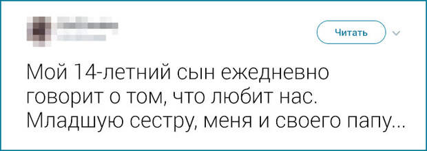 20+ твитов о милых странностях, которые люди подметили у своих близких