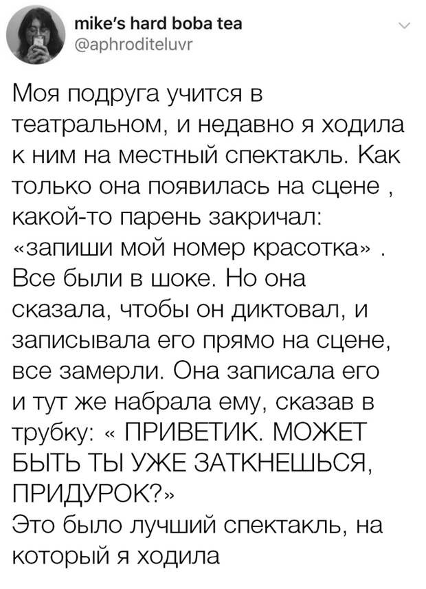 Однажды в театре Однажды в театре