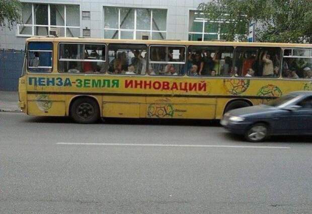 Иронии и сарказма слишком много не бывает Иронии и сарказма слишком много не бывает