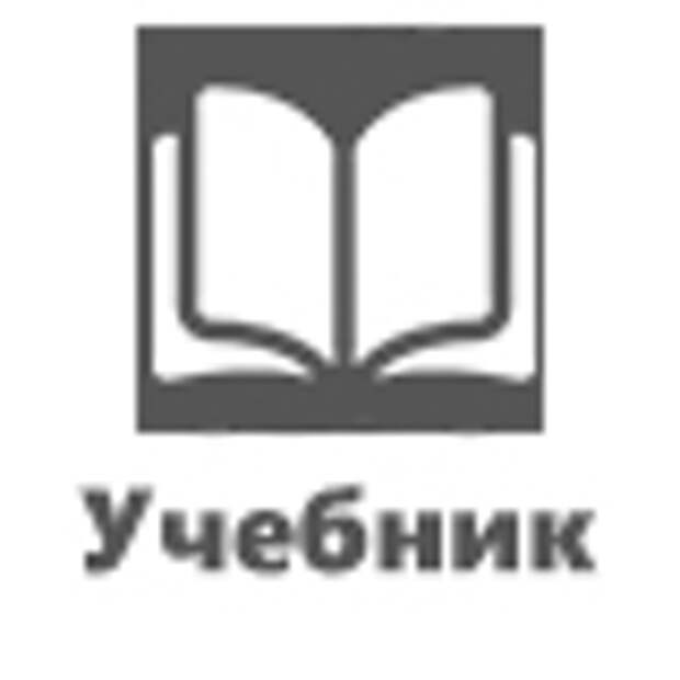 Морфологический разбор слова онлайн 5 класс