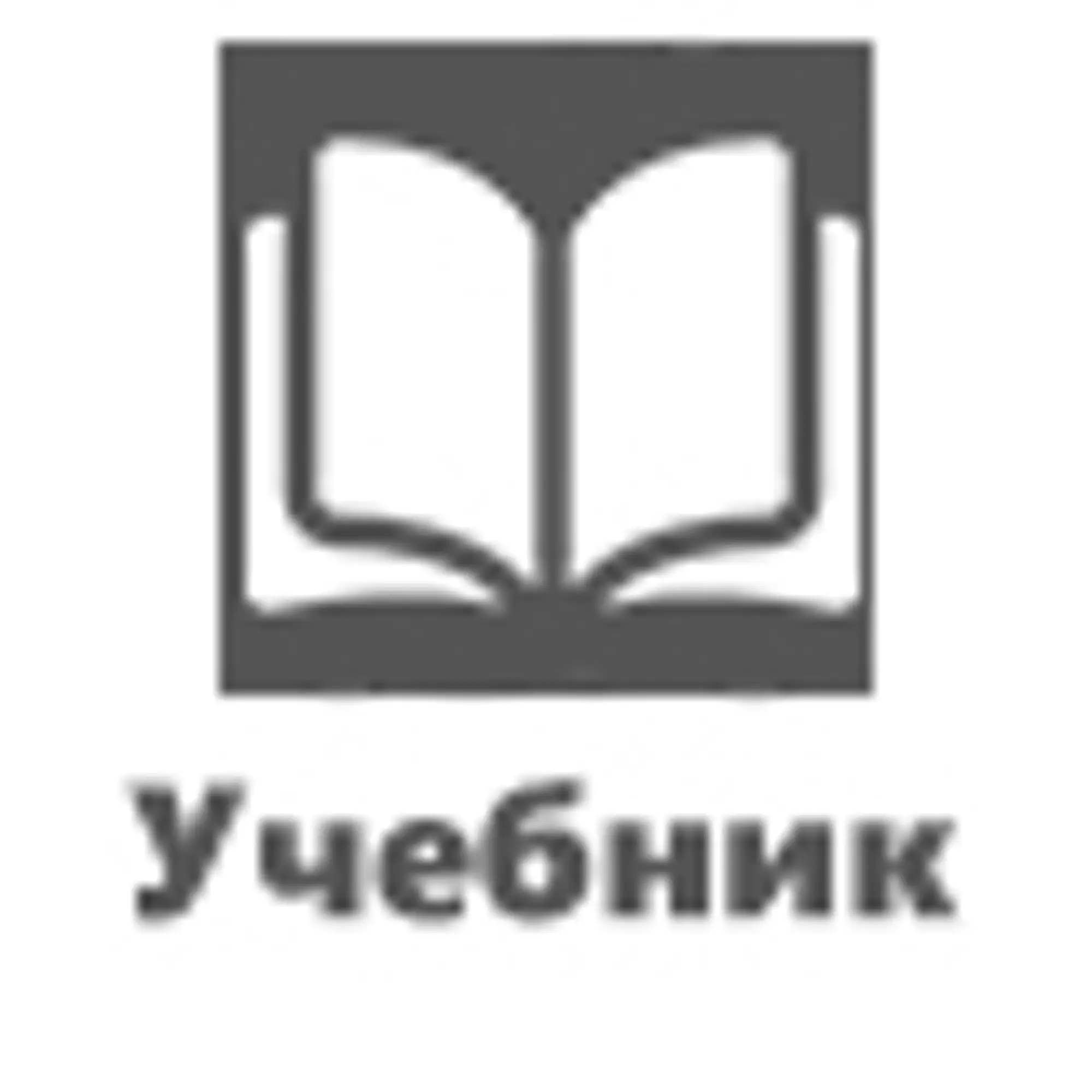 Морфологический разбор — морфологический разбор существительных,  прилагательных, глаголов, местоимений - Список материалов - Медиаплатформа  МирТесен