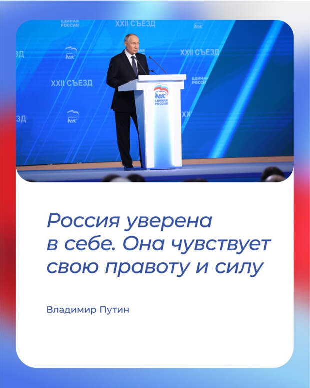 erputin-pr.jpg erputin-pr.jpg