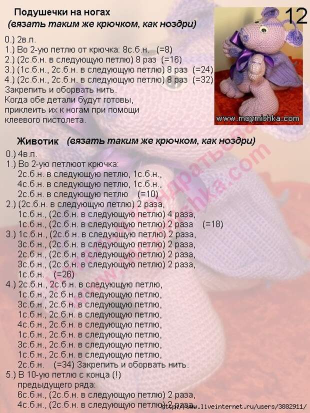 4 (525x700, 394Kb)