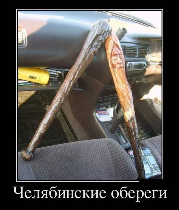 Демотиваторы + подборочкой для хорошего настроения демотиваторы, прикол, юмор