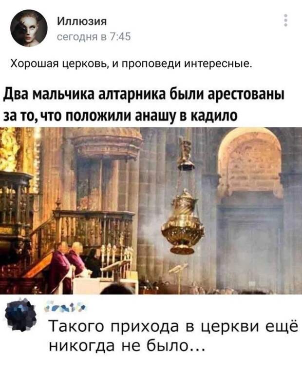 Это новость от испаноязычного сатирического сайта Haynoticia, типа нашей "Панорамы" Это новость от испаноязычного сатирического сайта Haynoticia, типа нашей "Панорамы"