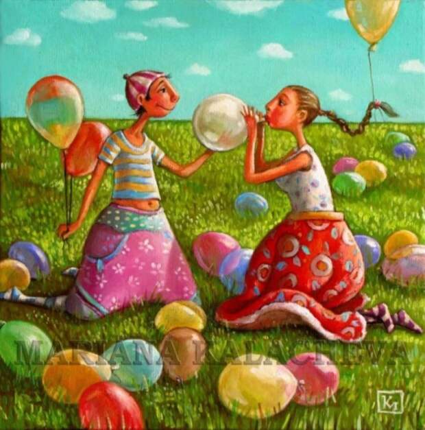 Шарики. Автор: Мариана Калачёва.