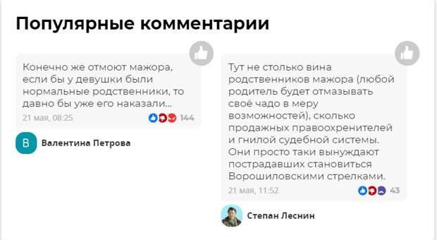 «Два года условно». В Перми вынесли приговор подростку, который на папином Lexus насмерть сбил девушку