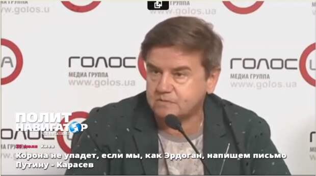 Карасев сокрушается что Украина потеряла российскую точку опору и теперь неинтересна Москве Карасев сокрушается что Украина потеряла российскую точку опору и теперь неинтересна Москве