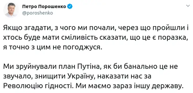 Планы путина на следующую неделю