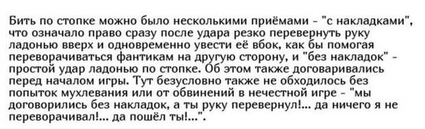 Фантики - детская валюта конца 80х-начала 90х