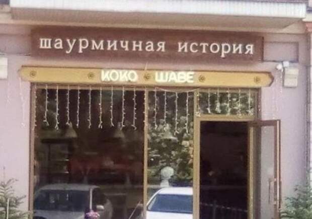Реклама