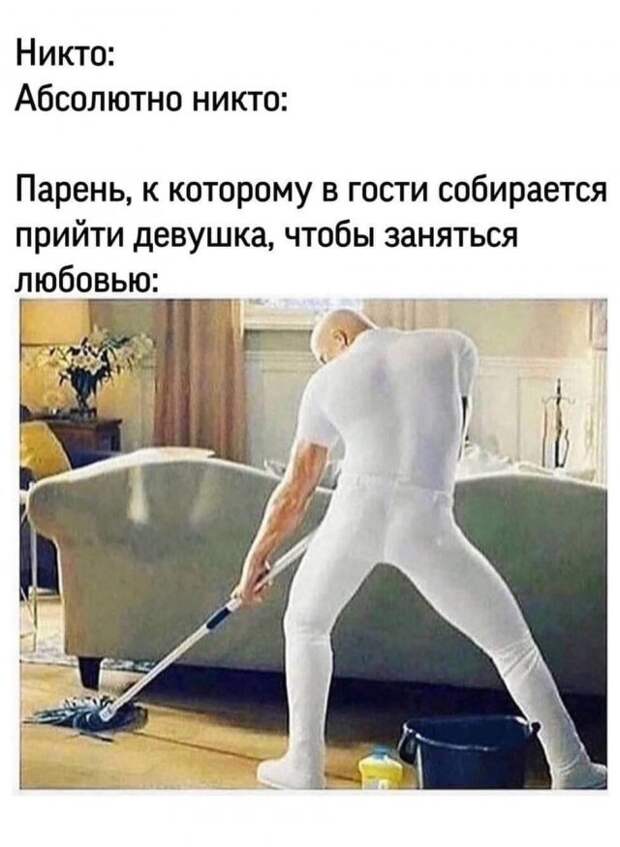 Мемы и приколы про &quot;это&quot;