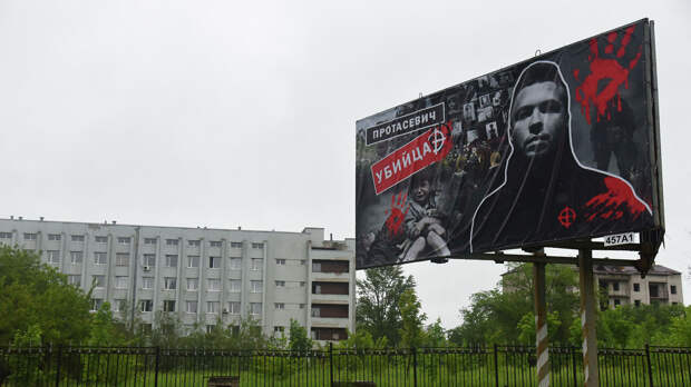 В ЛНР предложили усилить наказание за преступления против мира 