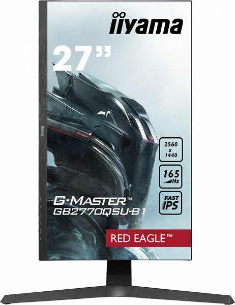 Монитор iiyama G-Masters Red Eagle GB2770QSU-B1 поддерживает частоту обновления экрана 165 Гц